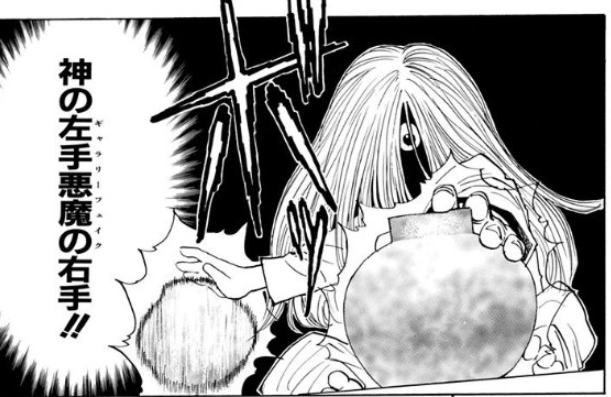 extakari's tweet photo. #自分しか知らないと思う漫画挙げてけ

『熱拳!ムサシ』

子どもの頃、家の本棚にあって何度も読んだ漫画️

実は作者は『ギャラリーフェイク』の細野不二彦先生

しかも、この作品が『H×H』のコルトピの念能力の元ネタ

好き���作品のルーツをたどると、思わぬところでつながっていて面白いですね😊✨ https://t.co/DGfbfumKjd