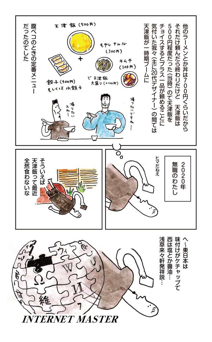 増田薫 tweet media