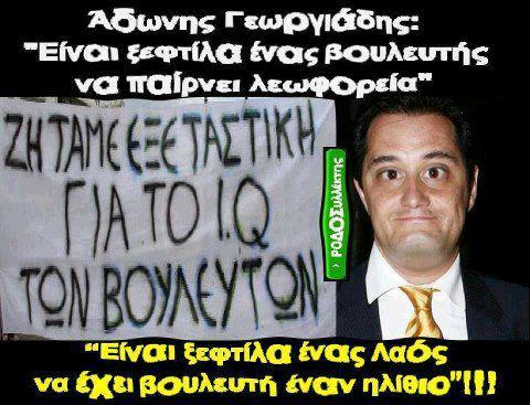 spirlios1's tweet photo. @AretiAthanasiu 🤣🤣🤣🤣🤣🤣 https://t.co/C1GWTEGFbH