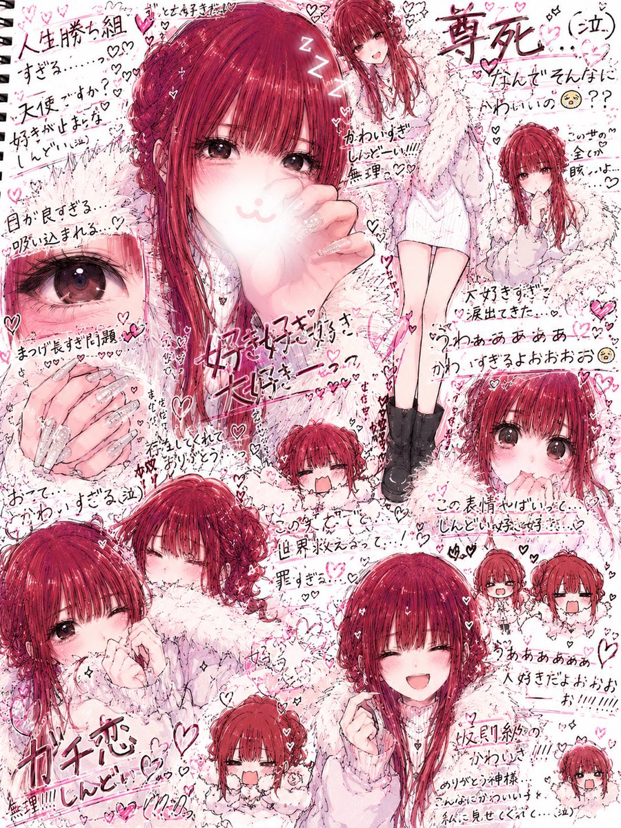 A590AF_Ron's tweet photo. 参考にさせて頂きました😢💗
なんか2枚くれた😸 https://t.co/5cQSlzG5GP