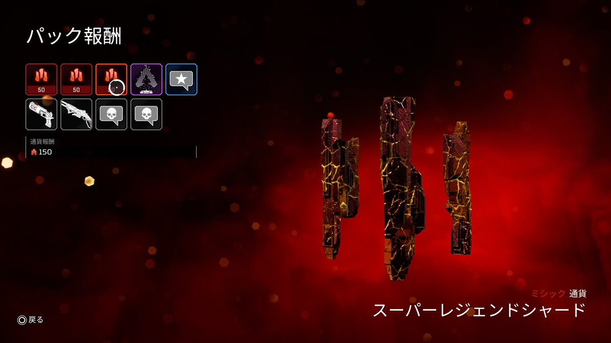 imosandao's tweet photo. 1300時間やってようやく出ました https://t.co/QQAcjrUHXn