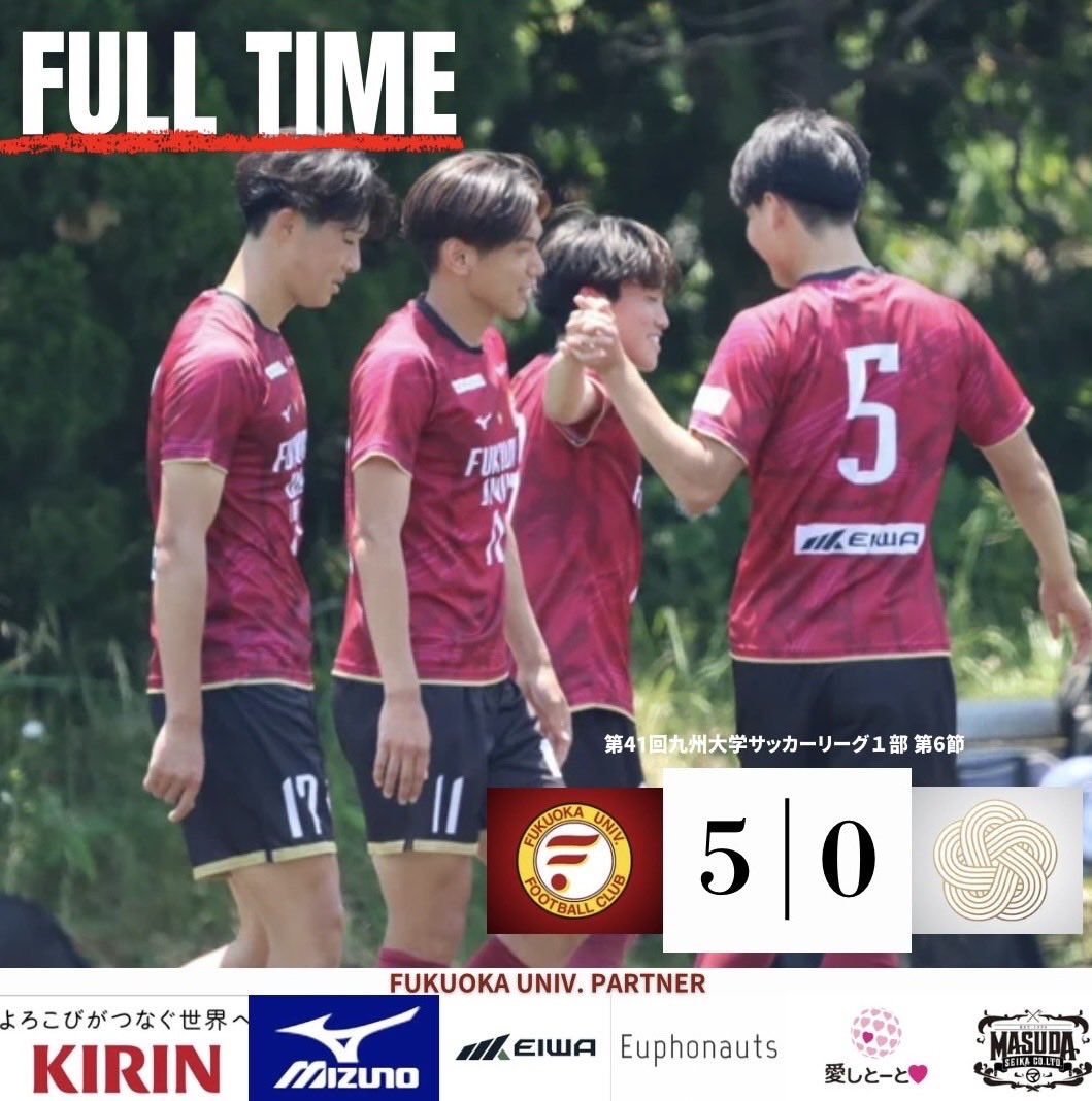 🏆第41回九州大学サッカーリーグ1部 第6節 【試合結果】 🗓5月31日(日