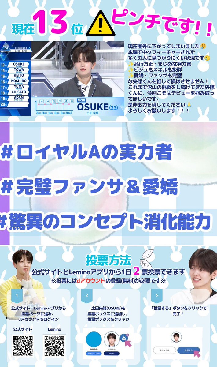 うに tweet media