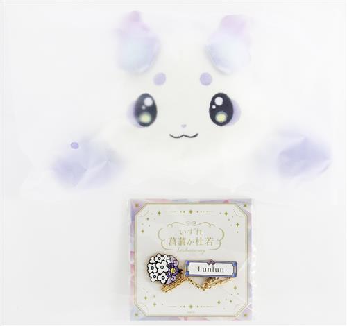 🌈🕒にじさんじ記念グッズ 新入荷💡 🌟ミラン 誕生日グッズ2025 セット