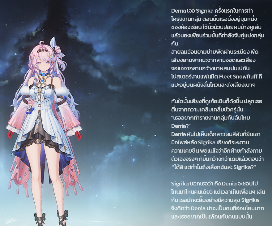 shiio_rii's tweet photo. แม่ให้หนูให้พูดอีกครั้งว่าอยากเป็นแค่เพื่อน https://t.co/EOIN2WyOAc