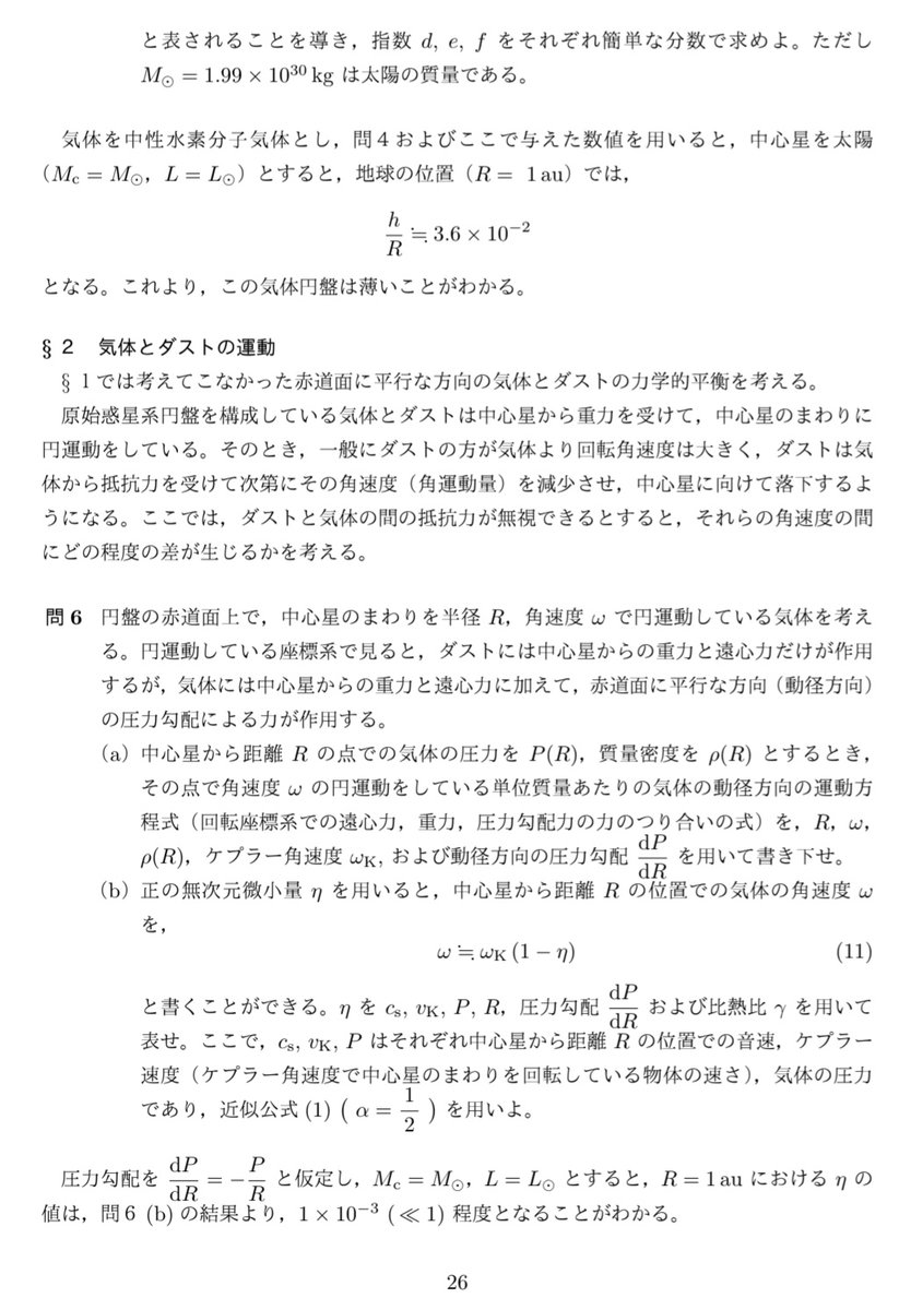 ensyuis's tweet photo. https://t.co/zIyYqoQ20i