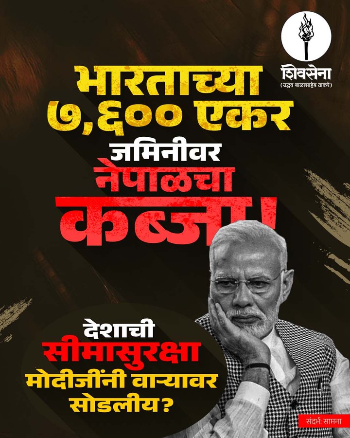 काळू राव 🧨 tweet media