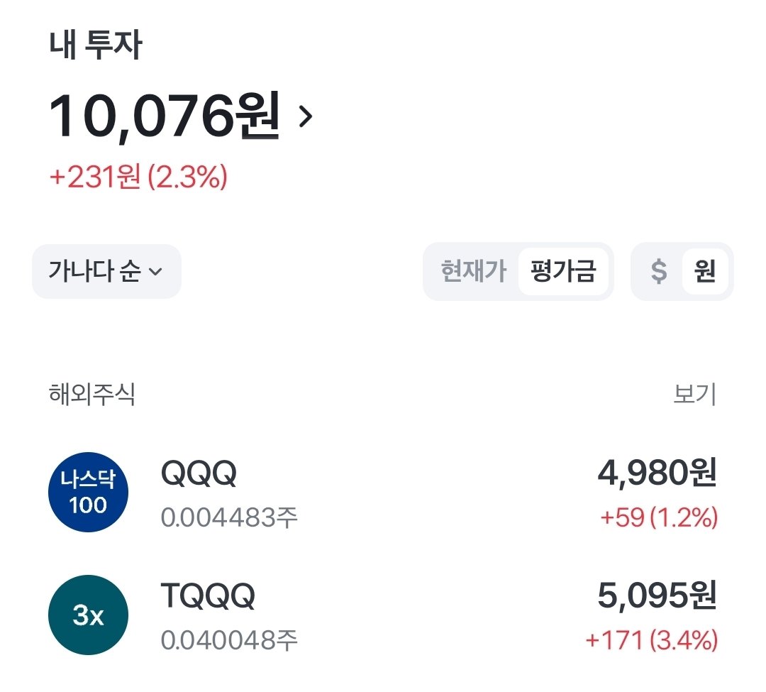 열무 tweet media