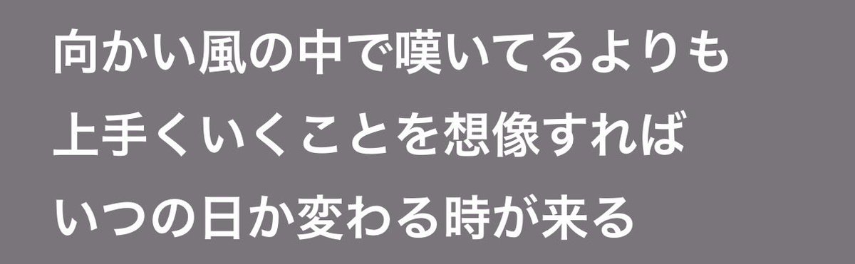 mnis807's tweet photo. 何度も聴いた、歌った、背中を押してくれた、寄り添ってくれた、大好きな言葉たち

改めて聞くと本当良い曲しかない...

#WeAreARASHI https://t.co/SEu85WQ0LT