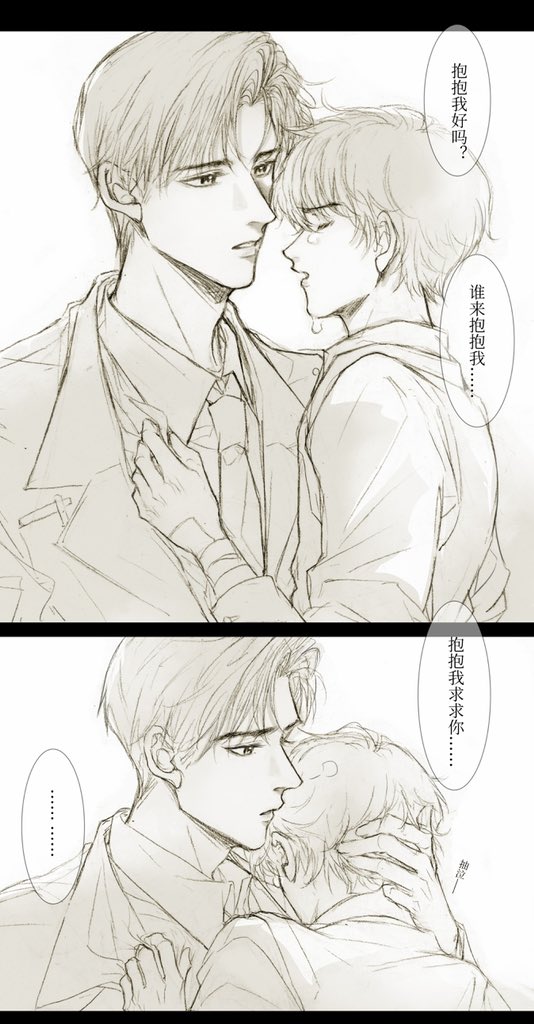Linsangsang's tweet photo. #bab 

“贺予，你还记得……你小时候……在那个别墅里……是谁解开了你的治疗带吗……”

（儿童节快乐） https://t.co/1bZGITlW85