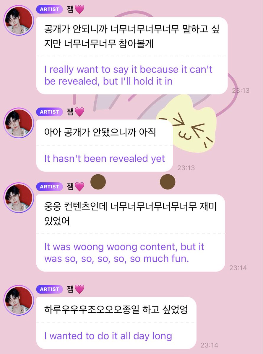 jaeminners's tweet photo. jaemin bbl! 💬

OH??? NEW JAEMIN CONTENT??? 🥹🥹🥹 https://t.co/qtCoT1KPak