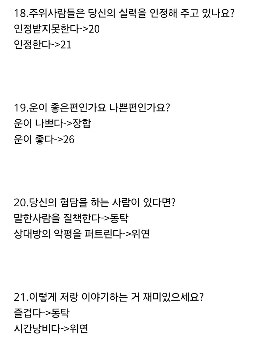 불타는낙양다이내믹로데오 tweet media
