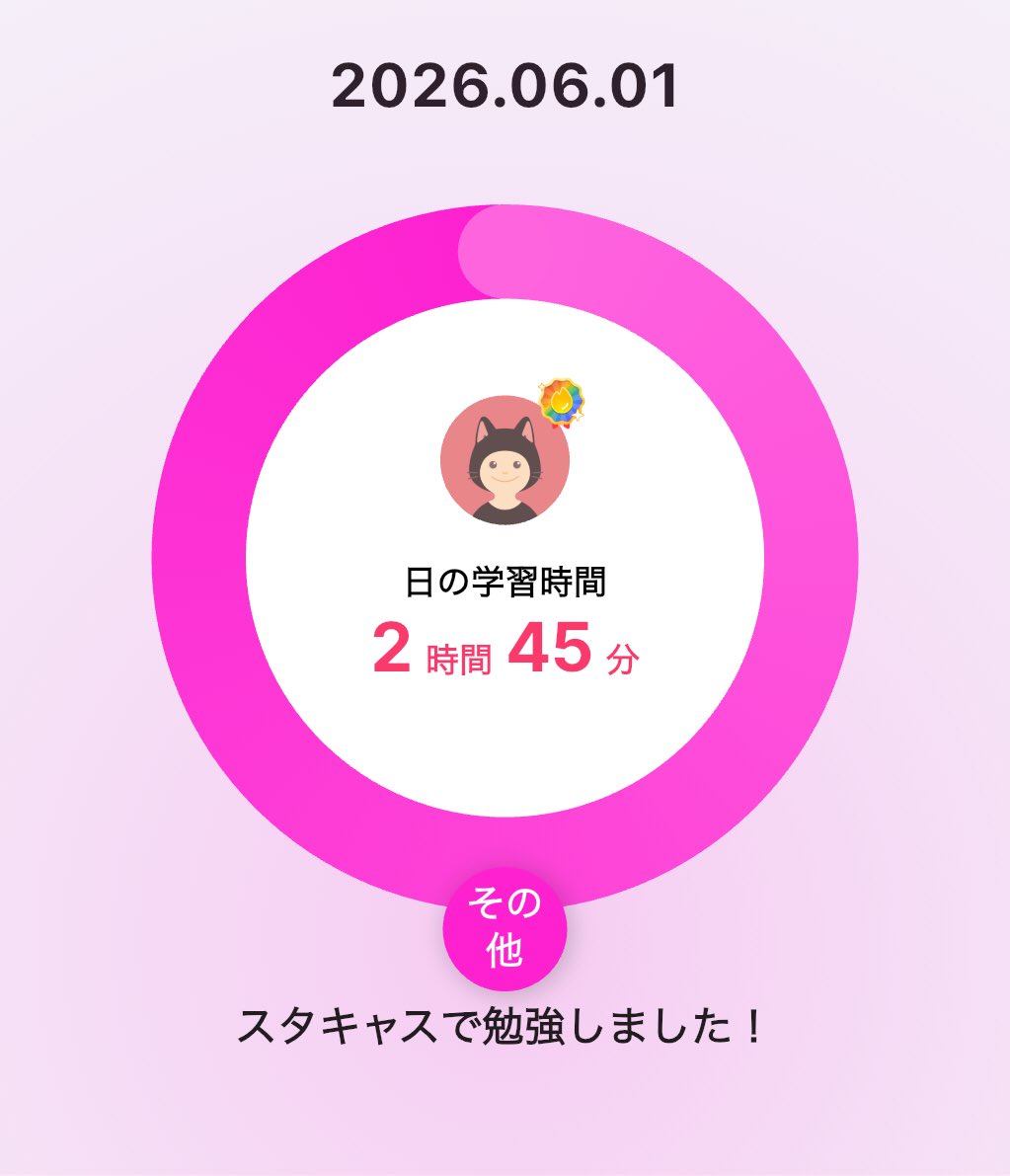 qkkikori's tweet photo. StudyCastの「資格対策」のルームで今日 2時間45分勉強しました！
▼StudyCast（スタキャス）を今すぐダウンロード！
https://t.co/2GsYB099Hb
#StudyCast
#スタキャス
#勉強記録

OYASUMI https://t.co/Do7WFzwaym