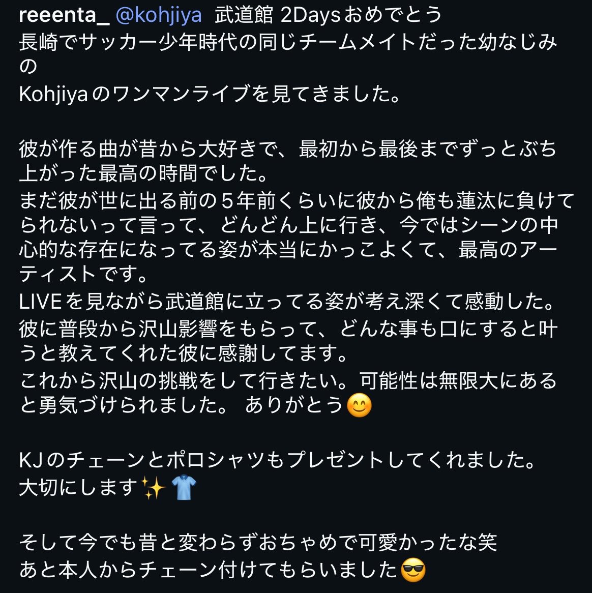 _0xpsyan's tweet photo. やばい😭😭😭😭😭😭
蓮汰とKohjiya泣ありがとう泣泣泣 https://t.co/EdEQXgPP1U