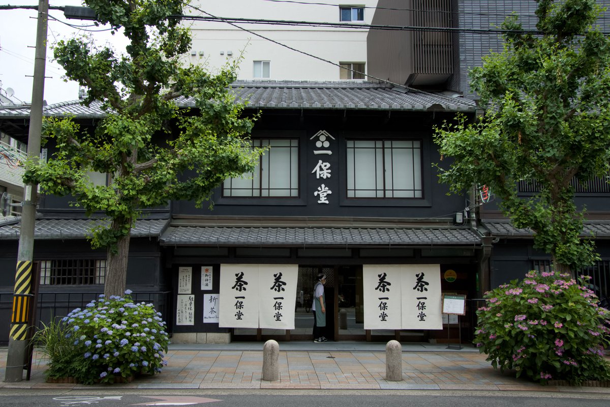 matsuzzy's tweet photo. お茶屋さん
撮影日：2026/05/31 https://t.co/67GhkhxRRL