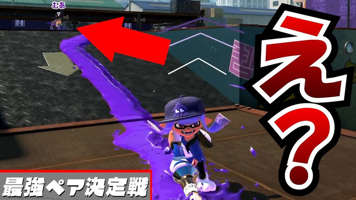 et7sp's tweet photo. え、終わったんだけどwww【Splatoon3】
https://t.co/J6X8iJsEsA https://t.co/h5RqYKvvAs