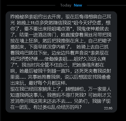第一深情 tweet media