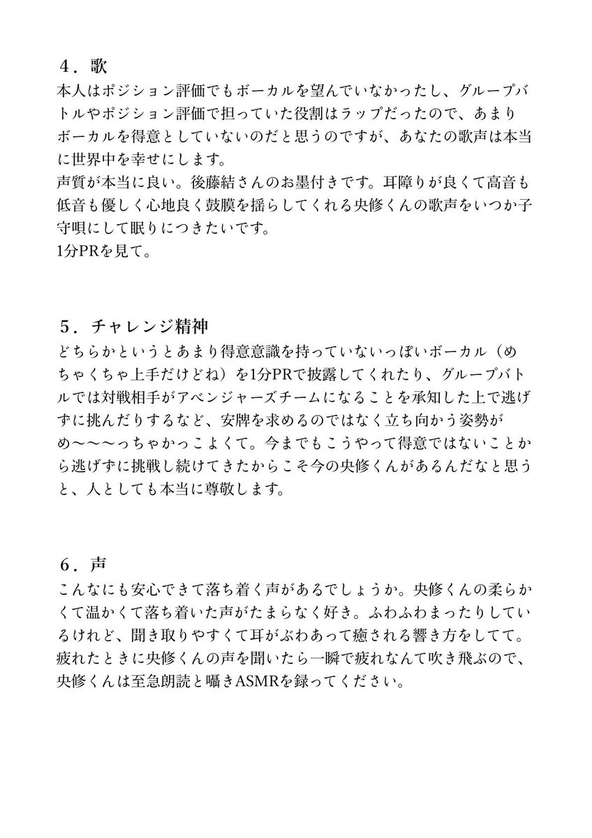 🍙 tweet media