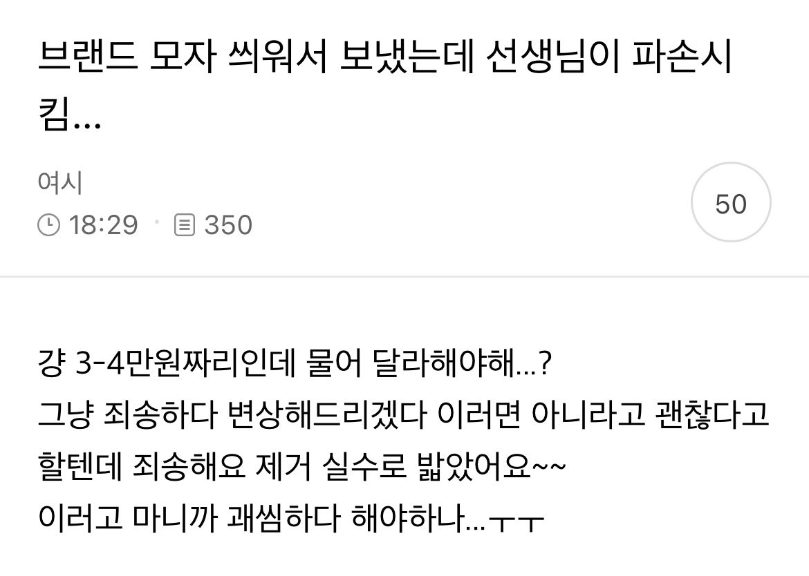 지금 여성시대는… tweet media