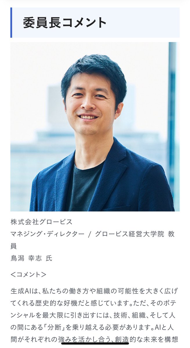 ozaken_AI tweet picture