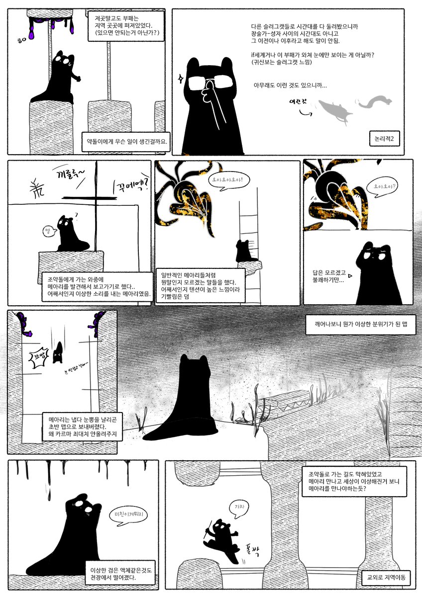루먕 tweet media