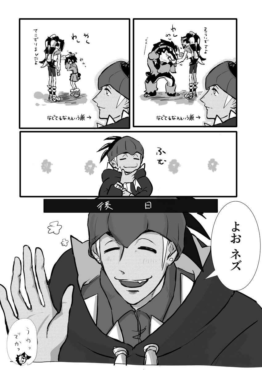 poricabomoji's tweet photo. 再掲で失礼します
kbn × nz（pkmn⚔️🛡️）
kbnzプチオンリー「横紙破り上等」
開催よろしくお願いします💝
#ひらいて赤ブー

リポスト数が集計されるそうですので、よろしければリポストでご協力お願いします🙌���� https://t.co/c7yoeZhp1T