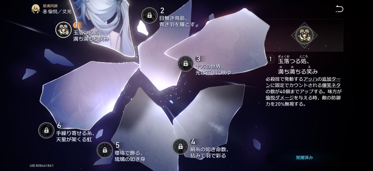 かな tweet media