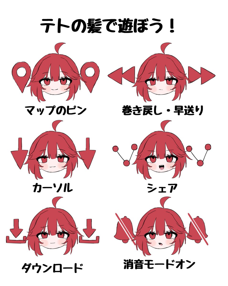 サブニュートー tweet media