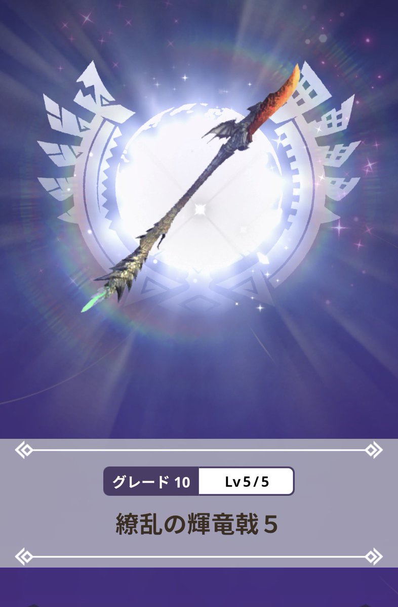 Nico26Ree's tweet photo. 銀の武器なのに金に泣かされたが
やっとできた😭 https://t.co/rFHsJIOAPV