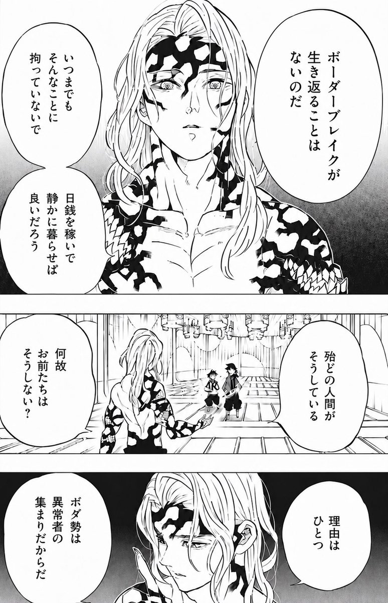 akiwobb's tweet photo. https://t.co/6EBXSQqW69
