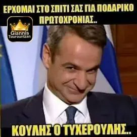 Χάμπος😎 😘🍫🦎🐬💯 tweet media