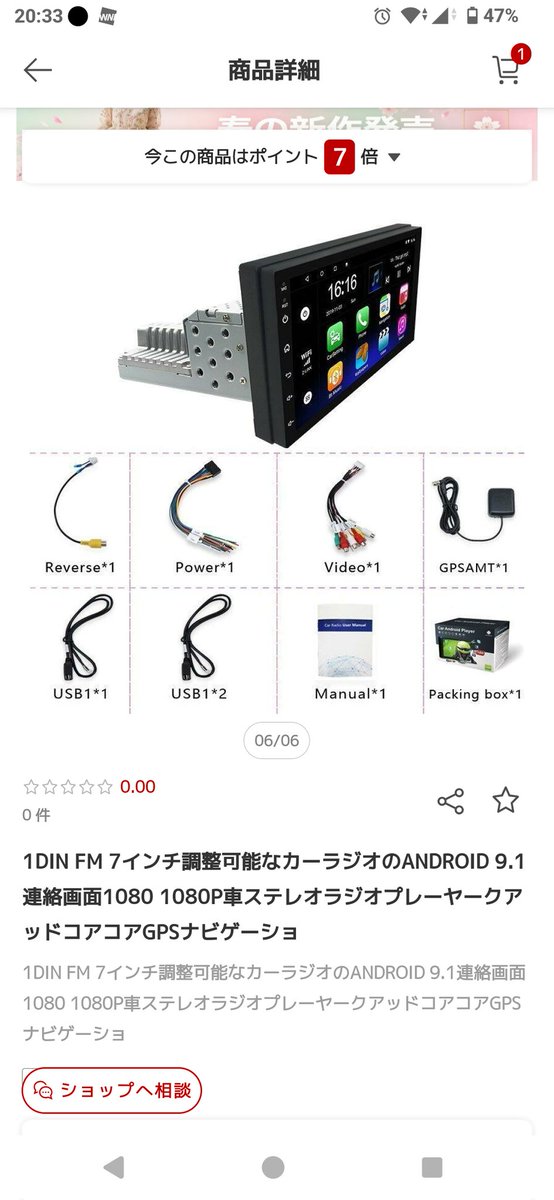 Macarii2's tweet photo. @issa_japanigga こんな感じでしょうか…
機能的には何とも言えませんが https://t.co/9Lwhgtf8ix