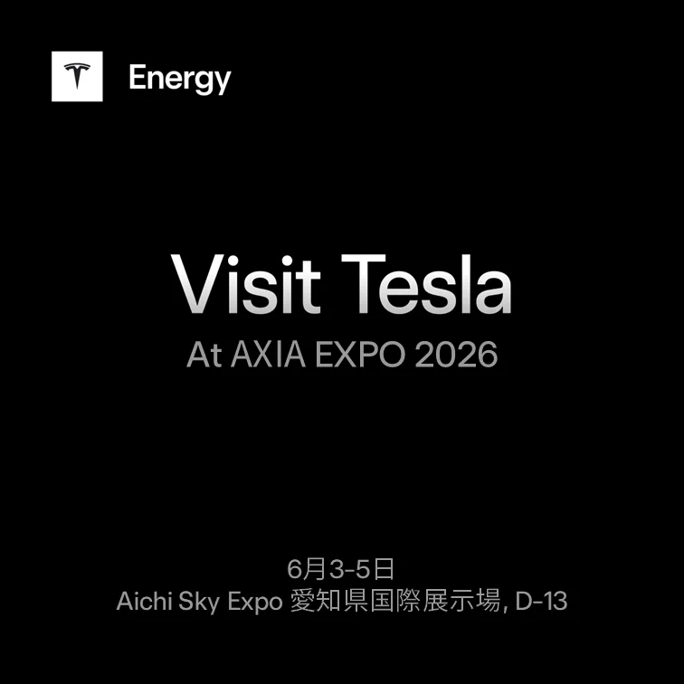 Tesla Japan on X: 