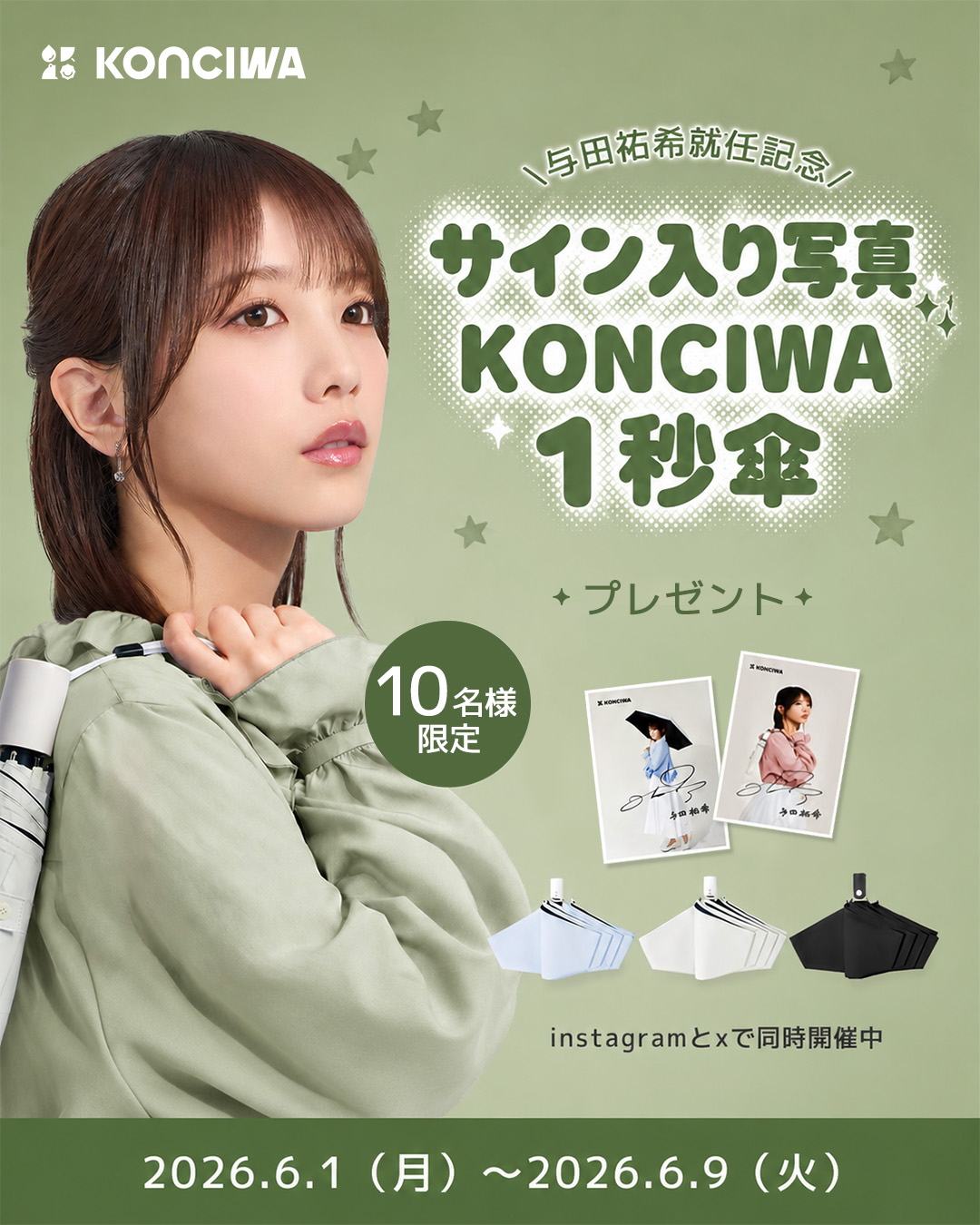 Konciwa on X: 