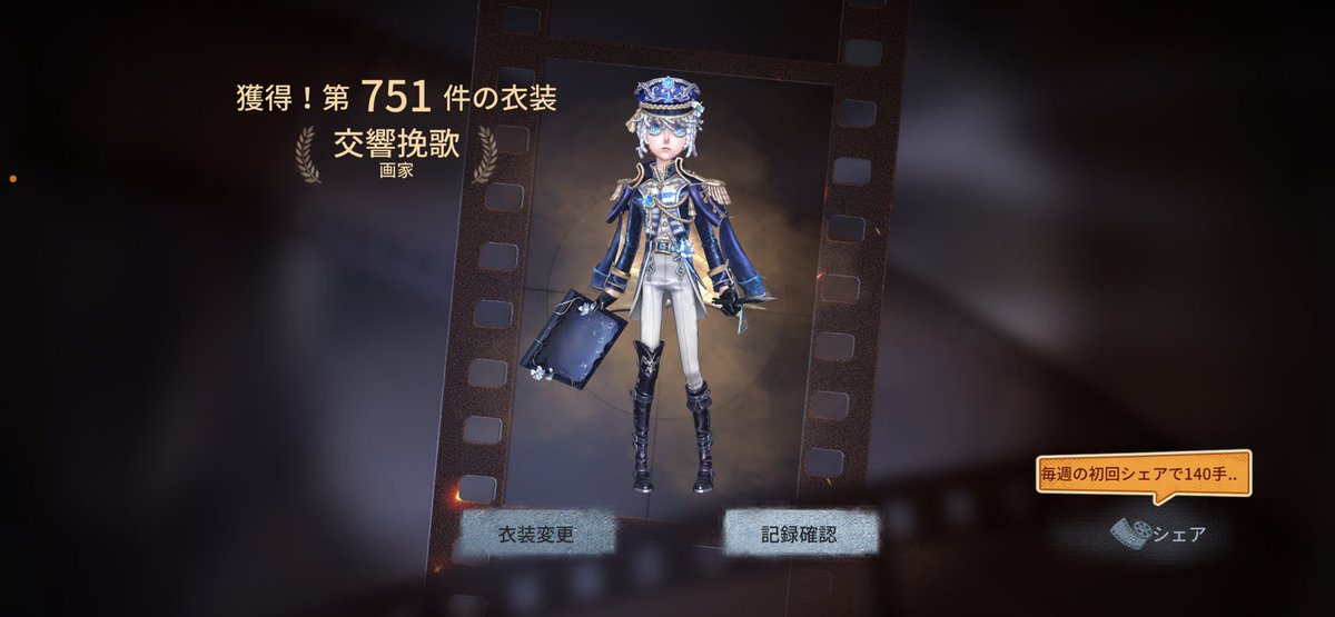 8Ry6w's tweet photo. 衣装が好きすぎて課金した https://t.co/yoZkKjiDcB