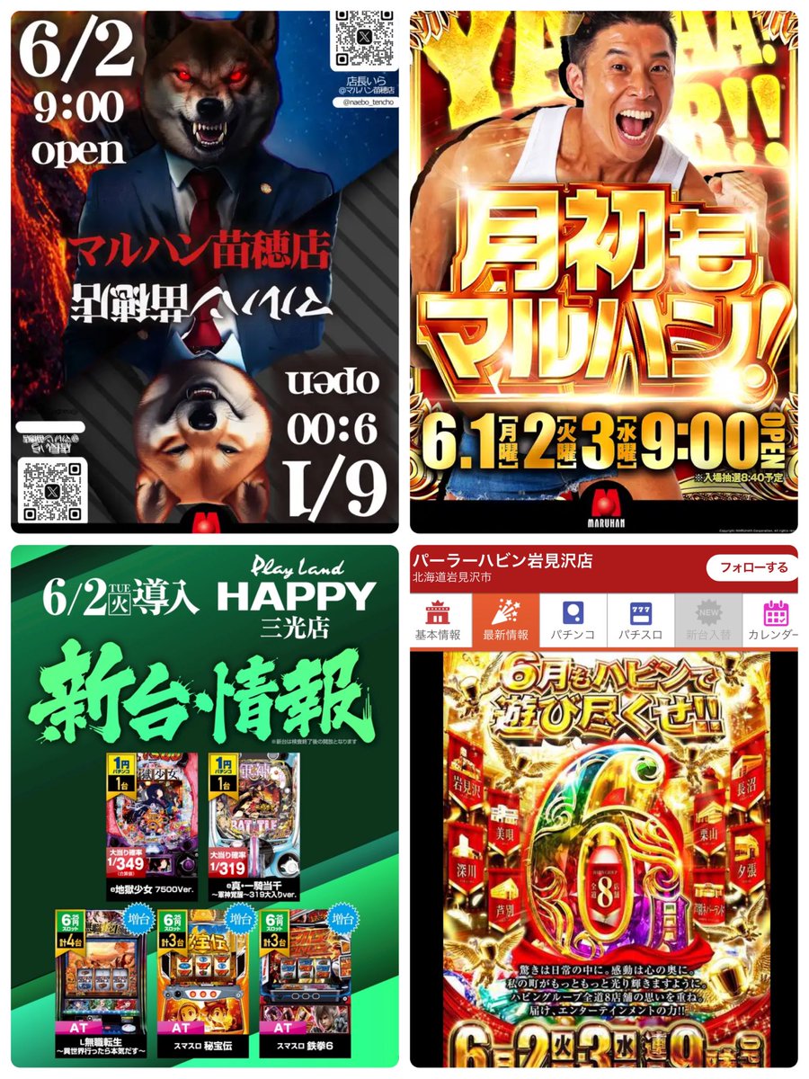 6dedasu's tweet photo. https://t.co/XnRSklo7Sd