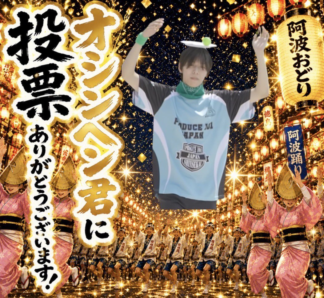 chi.シンヘン応援📣 tweet media