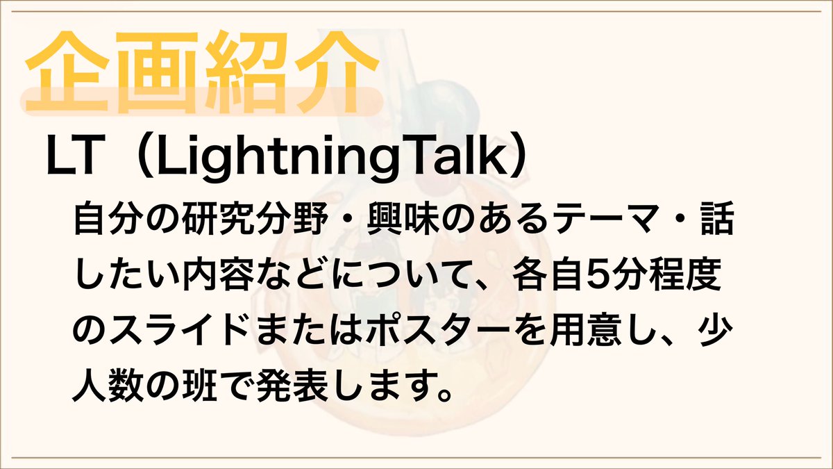 Scientia_Meetup's tweet photo. 🔈Scientia Meetup 大交流会 in 東京/大阪/福岡

詳細を公開します！
ぜひお気軽にご参加ください
#大交流会 https://t.co/uGB1TVB6tM
