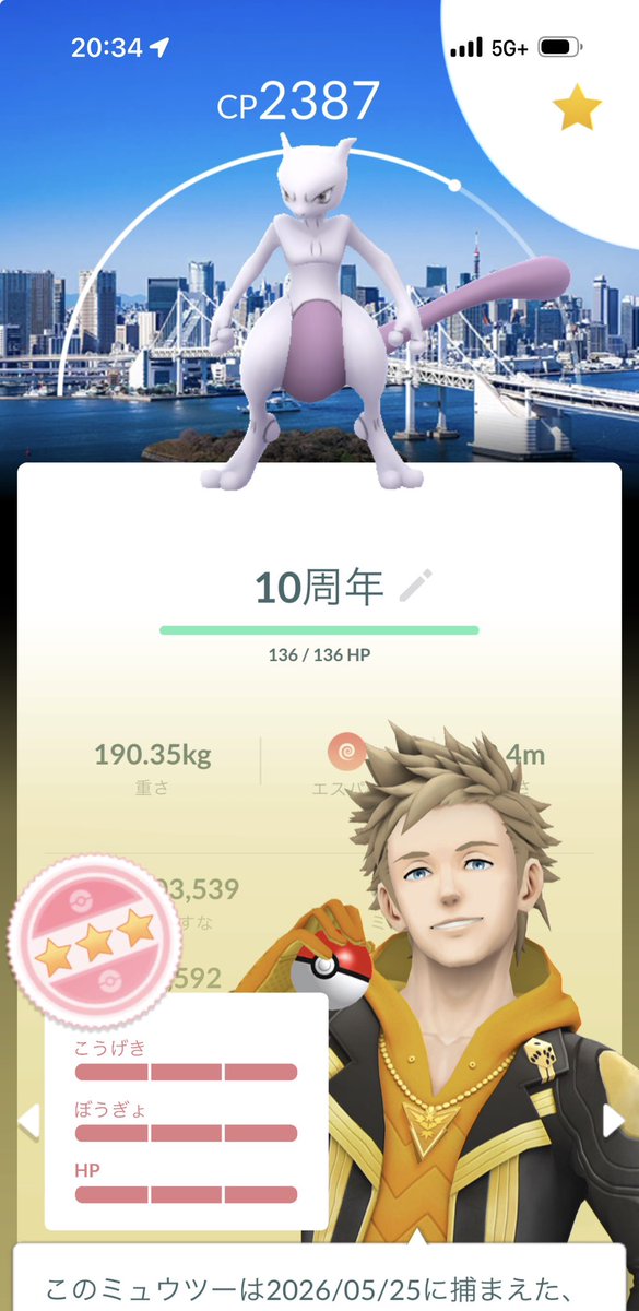 JASH ❘ ジャッシュ tweet media