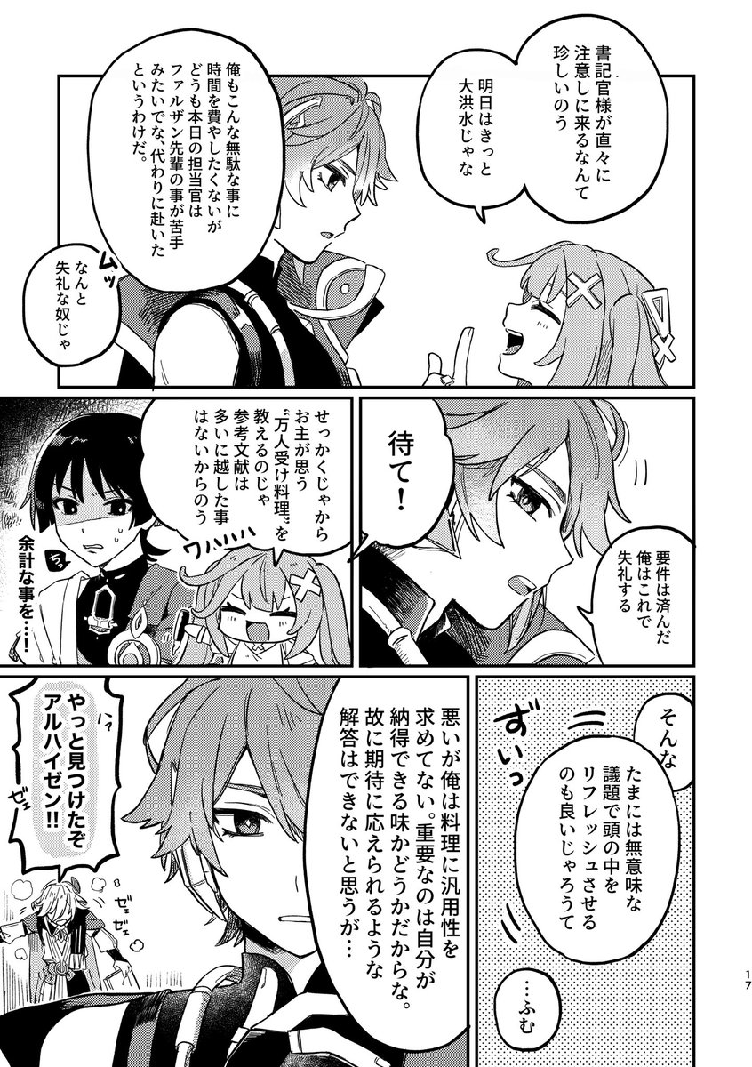 (4/6) 