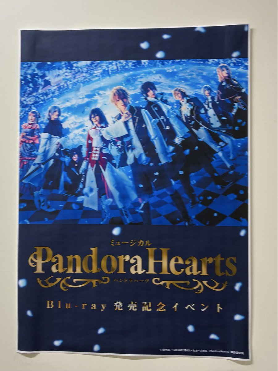 Yu_wanaSnoW's tweet photo. 本日はこちらへ
(歩きながら撮ったからブレっブレw) https://t.co/aNKrfnCKTT