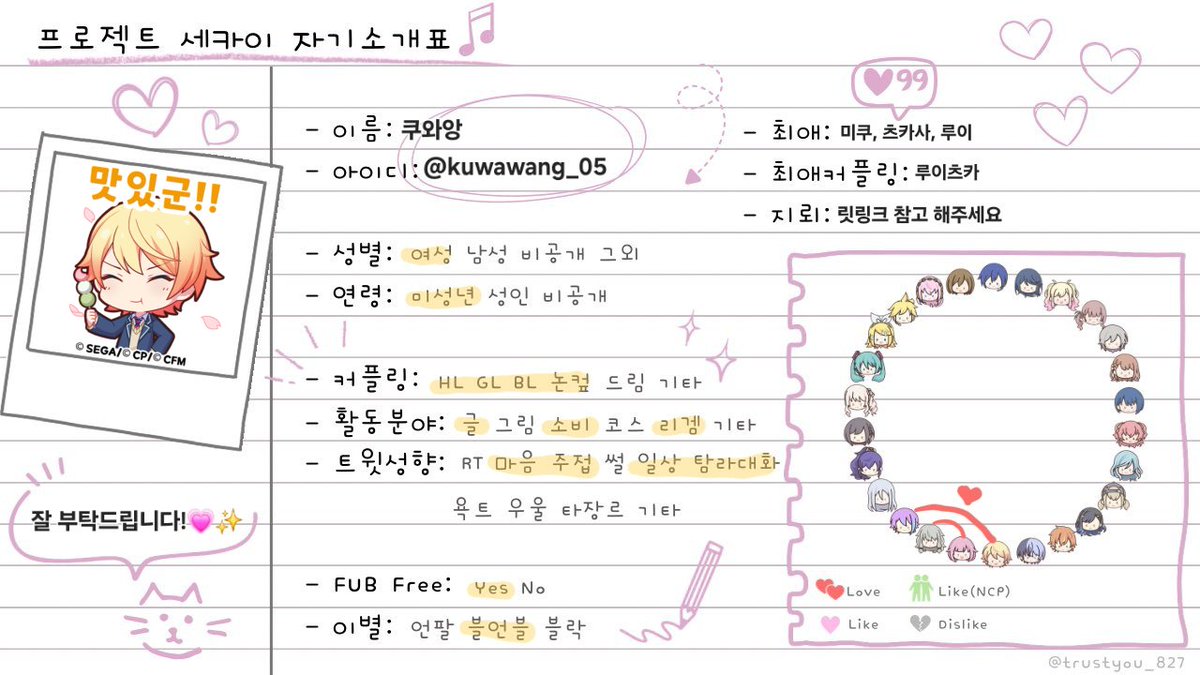 쿠와앙 tweet media
