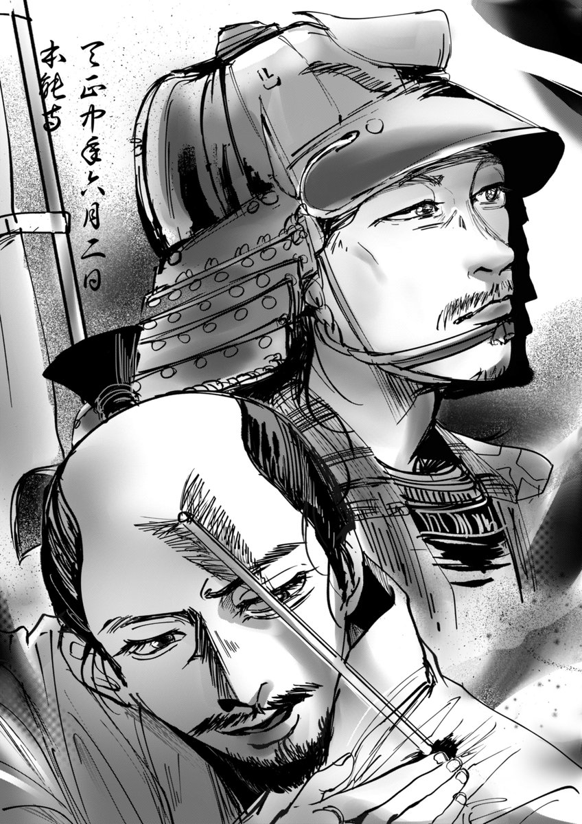 zyutte_10's tweet photo. 天正十年六月二日 本能寺にて 
#麒麟がくる #麒麟絵 #本能寺の変 https://t.co/NiRndIpgTy