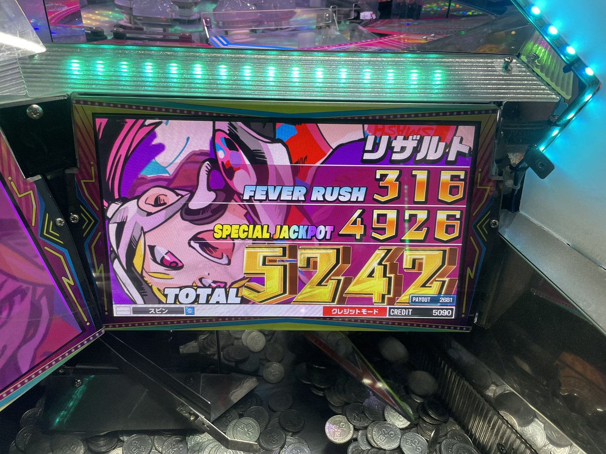 spinfever23's tweet photo. 朝からスマスタを10時間して3回JP獲得!
限界突破は1回出現したけど当たらず
#スマッシュスタジアム https://t.co/b477DW5jYj