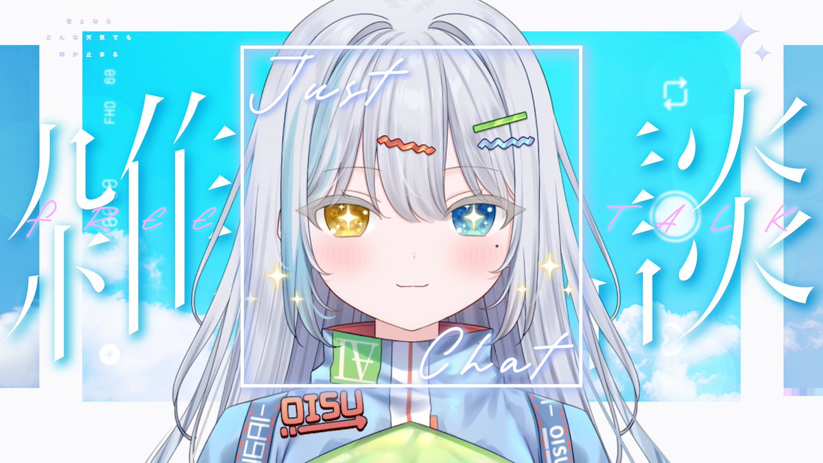 やしろあい (@yashiro_ai) / Posts and Replies / X
