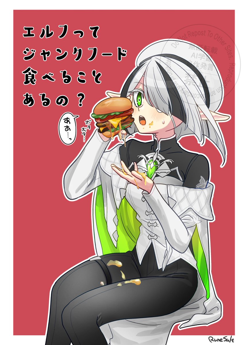 RuneSalt_sab's tweet photo. ダストデイズ #シャドバFA https://t.co/CYX22L2gU9