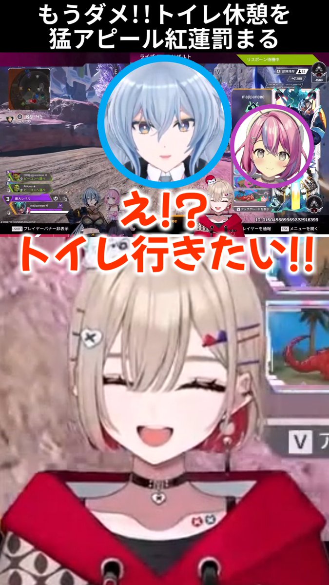 べるの【VTuber 切り抜き】 tweet media