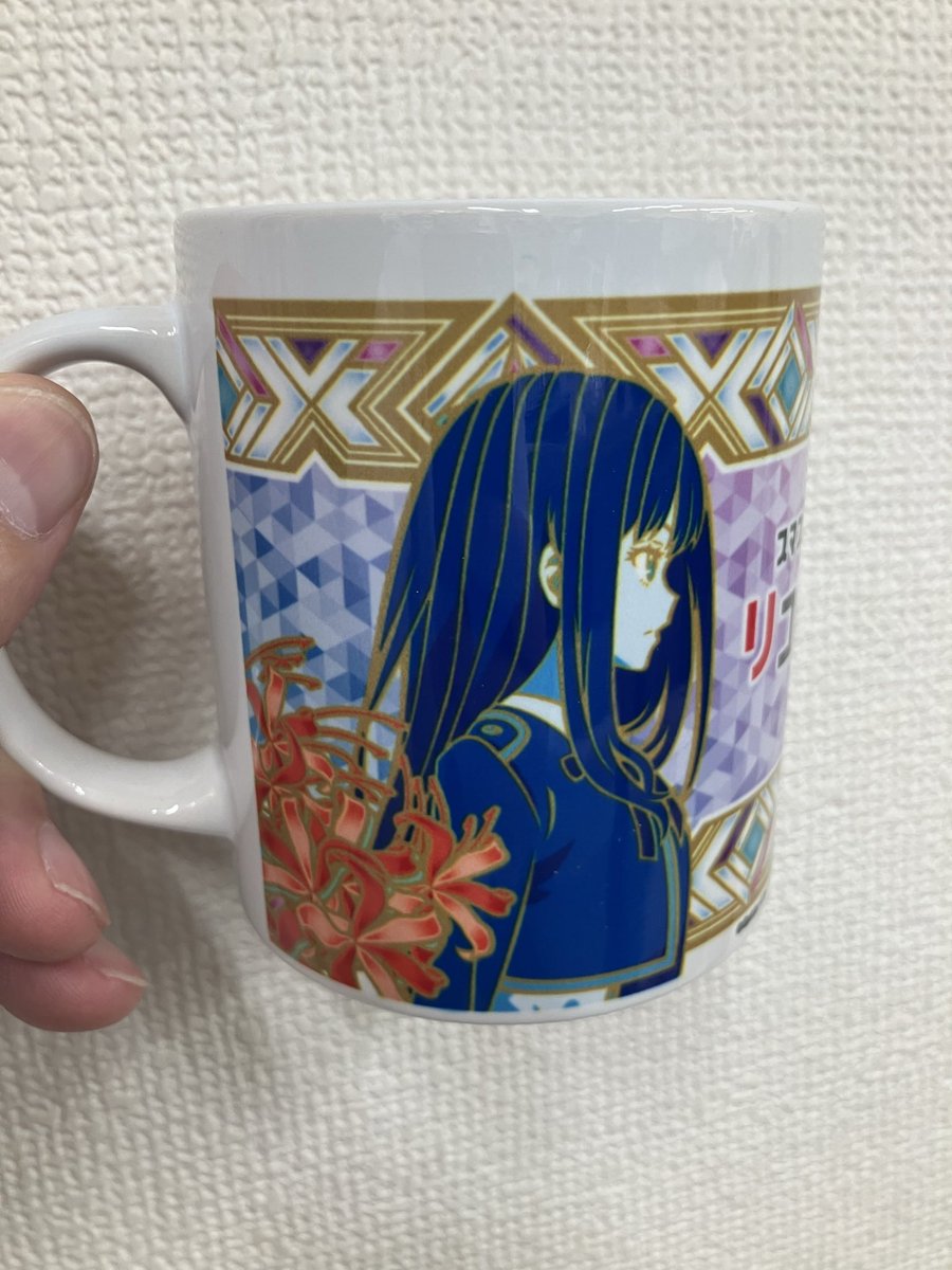 ikepre's tweet photo. 9月上旬に導入されるリコリコ楽しみですね
先程上長からお土産貰いましたー😁
とても良い感じ🙆
これで🍋🫖を飲みたいっす☺️ https://t.co/vAAhxzGYl9