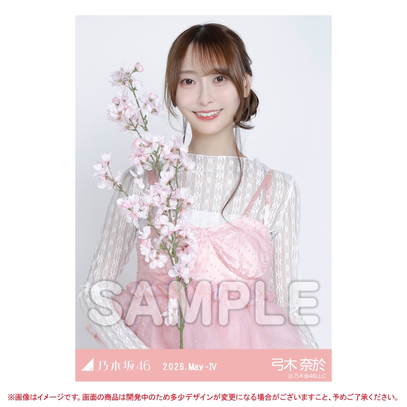 💥本日23時販売終了💥 📸5月ランダム生写真 4タイトル同時販売