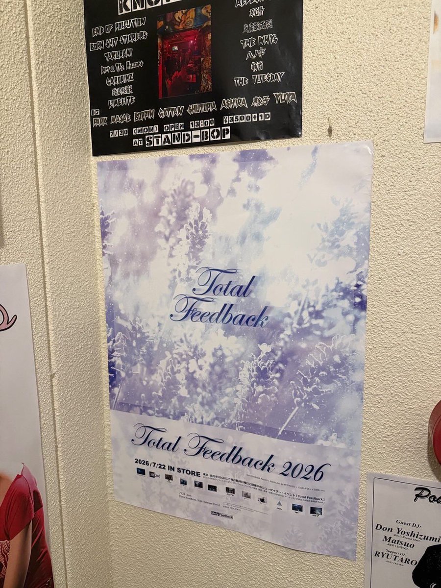 e306wh's tweet photo. 【告知】

東京のシューゲイザー特化型イベントtotal feedbackの（@Total_Feedback ）コンピレーションアルバムのポスターをcruyff in the bedroomのハタさんより、福岡にも送っていただいたので貼らせていただいております！
レコードショップバギズム（@RSBagism ）
ライブハウスユーテロ（@FUKUOKA_UTERO ）
シューゲイザーフェス主催の姫野さんのお店バーアモン（@ropponmatsubar ）

上記3箇所に貼らせて頂いております！
行く機会があればチェックしてみて下さいね！